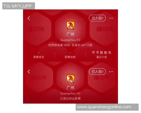 回旋镖！诽谤八冠王不是没价值，“还我广州队”与“国安在哪里”一起在球场响起